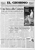 giornale/CFI0354070/1993/n. 64  del 17 marzo